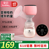 孕贝电动吸奶器无痛变频吸乳器便携一体式集乳器大吸力全自动拨奶挤奶