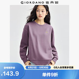 佐丹奴卫衣女小老虎刺绣女生简约宽松休闲圆领套头衫05322784