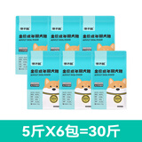 馋不腻天然狗粮成犬美毛泰迪比熊泪痕博美柯基金毛萨摩耶通用型鲜肉狗粮 成犬狗粮6包