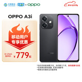 OPPO A3i 8GB+256GB 静夜黑 超硬核耐用战神 多重防护抗水溅 5G手机【移动用户特惠套餐】