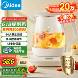 美的（Midea）养生壶大容量 煮茶器智能预约1.5L烧水壶 恒温煮茶壶 办公室电水壶 花茶壶 国家补贴 【店铺力荐】14大养生功能12Q 1.5L