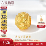 六福珠宝520礼物 黄金转运珠满天星路路通串珠足金吊坠 计价 约1.13克