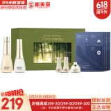 苏秘37°（Su:m37°）套装呼吸37惊喜水分水乳霜时光能量套盒女护肤品礼盒孕妇礼物 呼吸37时光能量水乳6件套专柜