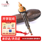 相思鸟 葫芦丝乐器 三音C调 防摔双白铜紫竹梅花扣葫芦丝初学 XS2147