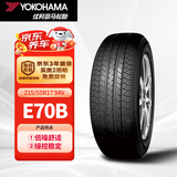 优科豪马轮胎 215/55R17 94V E70B 原配广汽本田缤智/奥德赛/凯美瑞/尊瑞