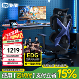 骁骑X5S电竞房人体工学椅电竞椅办公电脑椅游戏椅子可躺家用必备