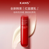 韩束红蛮腰多肽胶原弹嫩柔肤乳液100ML 紧致抗皱补水三八节女神礼物