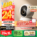 小米智能摄像机C700 800万像素4K超清监控家用摄像头360度全景婴儿监控手机远程监控器宠物高清带夜视
