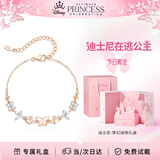迪士尼（Disney）蝴蝶手链女款女生生日礼物轻奢小众高级感送女生圣诞礼物