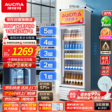 澳柯玛 277升立式单门冷藏展示柜超市饮料啤酒保鲜柜茶叶水果陈列冰柜冷柜商用冰箱 一级能效 SC-277NE