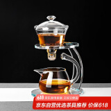 绿昌明玻璃自动泡茶器茶具套装懒人自动磁吸泡茶壶创意泡茶器功夫茶具