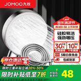 九牧（JOMOO）花洒喷头全套家用增压洗澡淋浴莲蓬头热水器手持淋雨花洒软管套装 增压花洒头S260011+1.5软管