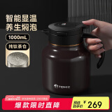 特美刻焖茶壶防粘内胆闷泡壶钛茶隔保温壶茶水分离泡茶壶团购定制