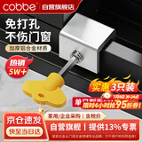 卡贝窗户锁扣铝合金卡扣固定限位器纱窗玻璃门窗推拉移窗儿童防护安全