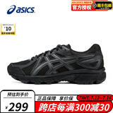 ASICS2024新款JOG 100 运动鞋黑武士慢跑缓震耐磨跑步鞋1011C089 1021A463-001-黑武士 42.5