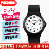 时刻美（skmei）学生手表小学初高中高考中考国考公务员考试手表日历1449夜光款