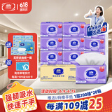 维达擦手纸1层200抽*20包L码 酒店卫生间商场擦手抽纸商用纸巾整箱