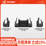YZ适用于特斯拉ModelY后排防踢护角垫座椅下滑轨保护改装丫配件神器 ModelY后座椅下护角套装-3件套