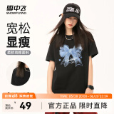 雪中飞白色短袖t恤女2025新款夏季纯棉宽松半袖运动休闲风简约M 黑色|8056-17036F (女款) L
