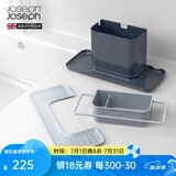 JOSEPH JOSEPH厨房清洁工具刀叉勺收纳盒置物架储物架 灰色 大号 85070