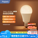 Aqara绿米联创 LED灯泡T1 可调色温 已接入米家/HomeKit语音控制 【需搭配网关】LED灯泡T1