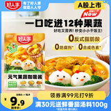 好人家元气果蔬咖喱酱120g 3果9蔬日式咖喱儿童调味品酱料调味料