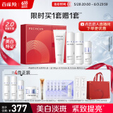 百雀羚（PECHOIN）至臻皙白淡斑礼盒(限定版)2.0美白提亮品质国货
