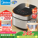 美的（Midea）电饭煲5L电饭锅抗菌青瓷内胆一键柴火饭 特色卤炖大容量家用微压智能预约MB-5E86（4-5人）