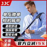 JJC 相机肩带 单反&微单快拆背带 适用佳能 尼康 索尼 富士