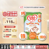 牛栏（Cow&Gate）英国版 儿童配方奶粉 4段(2-3岁) 800g 爱尔兰原装进口