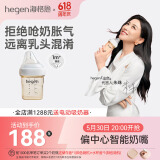 HEGEN海格恩新生婴儿防胀气奶瓶0-6-12个月+ppsu仿母乳防呛奶宝宝奶瓶 【防胀气】奶瓶 150ml 1-3月+