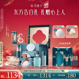 花西子东方妆奁彩妆套装一生一世9件套礼盒送女友生日礼物618