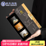 苏氏陶瓷（SUSHI CERAMICS）茶杯手绘山水画三色功夫杯文创主人杯中国风千里江山（黑白棕）