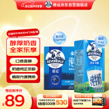 德运（Devondale）全脂纯牛奶200ml*24盒/箱装 澳洲原装进口高钙 早餐优选