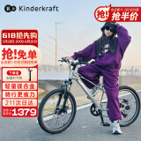 KinderKraftKK儿童自行车4-6-12岁学生单车青少年男女孩新年礼物山地车24寸银