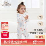 英氏（YEEHOO）婴儿衣服新生儿连体衣男女宝宝纯棉新疆棉婴幼儿居家爬服四季款 气泡【襟蛤款】 73cm (建议6-9月 7.2-9.0kg)