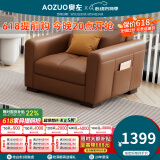 奥左真皮沙发客厅2025新款一线品牌现代简约头层牛皮小户型直排轻奢风 双扶手单人位