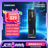 三星（SAMSUNG）250GB SSD固态硬盘 M.2接口(NVMe协议PCIe 3.0 x4)  AI电脑配件  980