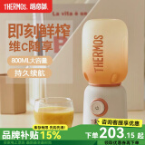 膳魔师（THERMOS） 迷你榨汁机果汁搅拌家用小型便携式水果料理机旅行便携杯宿舍EHA-2214A EHA-2214A