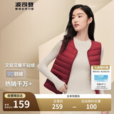 波司登轻薄羽绒服女90绒显瘦百搭便携V领防风短款可内搭马甲背心