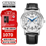 西铁城（CITIZEN）光动能机芯网红小蓝针双历显示时尚休闲防水皮带男表AO9000-06B