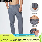 迪卡侬（DECATHLON）运动裤春秋男速干裤训练休闲束脚裤子宽松健身跑步长裤FICM 款A-灰色 M