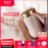 乾唐轩活瓷杯【送礼佳品】快乐水杯茶杯陶瓷杯子送礼随手杯手工定制女士 白粉红