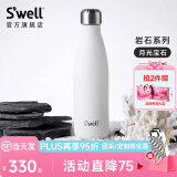 SWELL经典保温杯高颜值大容量不锈钢便携式运动水杯高档礼物送男女士 月光宝石500ml