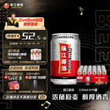 珠江啤酒（PEARL RIVER）12度 珠江原麦啤酒 330ml*24听 整箱装