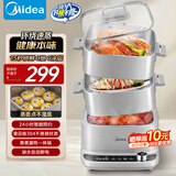 美的（Midea）电蒸锅 电煮锅电火锅多功能锅家用电锅蒸蛋器大容量多用途锅MZ-ZGC2323ZD88