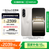 一加 Ace 5 至尊版 12GB+256GB 燃力钛 天玑 9400+ 风驰游戏内核 oppo游戏电竞性能手机 国家补贴