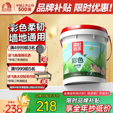 雨虹防水 彩色柔韧型防水涂料 厨房卫生间防水涂料 青绿 墙地面通用18kg