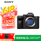 索尼（SONY）【国家补贴】Alpha 7 IV 全画幅微单相机 创意外观滤镜 单机身 五轴防抖 4K 60p（ILCE-7M4/A7M4）