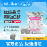太古（taikoo）食糖 咖啡糖 优级白砂糖包5g*424包白糖咖啡奶茶伴侣